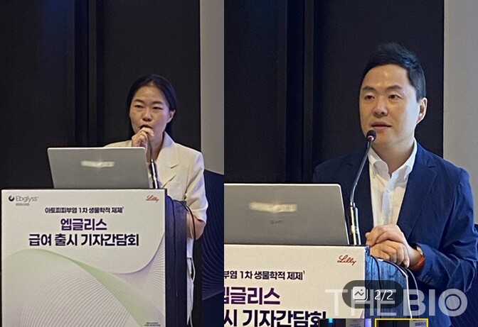 (좌) 신민경 경희대학교병원 피부과 교수 (우) 고현창 양산부산대학교병원 피부과 교수 (사진 = 유수인 기자)
