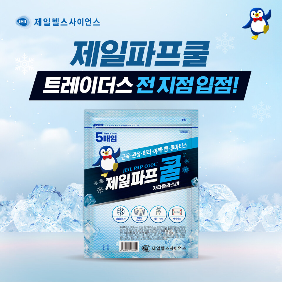 출처 : 바카라사이트 벳페어