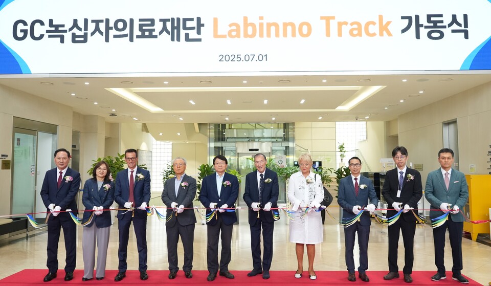 허일섭(사진 왼쪽에서 다섯 번째) GC(옛 바카라 토토 사이트홀딩스) 회장, 지안 안드레아 페드라치니(Gian Andrea Pedrazzini, 사진 왼쪽에서 여섯 번째) 인펙코(Inpeco) 회장, 킷 탕(Kit Tang, 사진 오른쪽에서 세 번째) 한국로슈 대표, 이상곤(사진 오른쪽에서 두 번째) GC바카라 토토 사이트의료재단 대표원장이 가동식에서 리본 컷팅을 하고 있다. (출처 : GC바카라 토토 사이트의료재단)