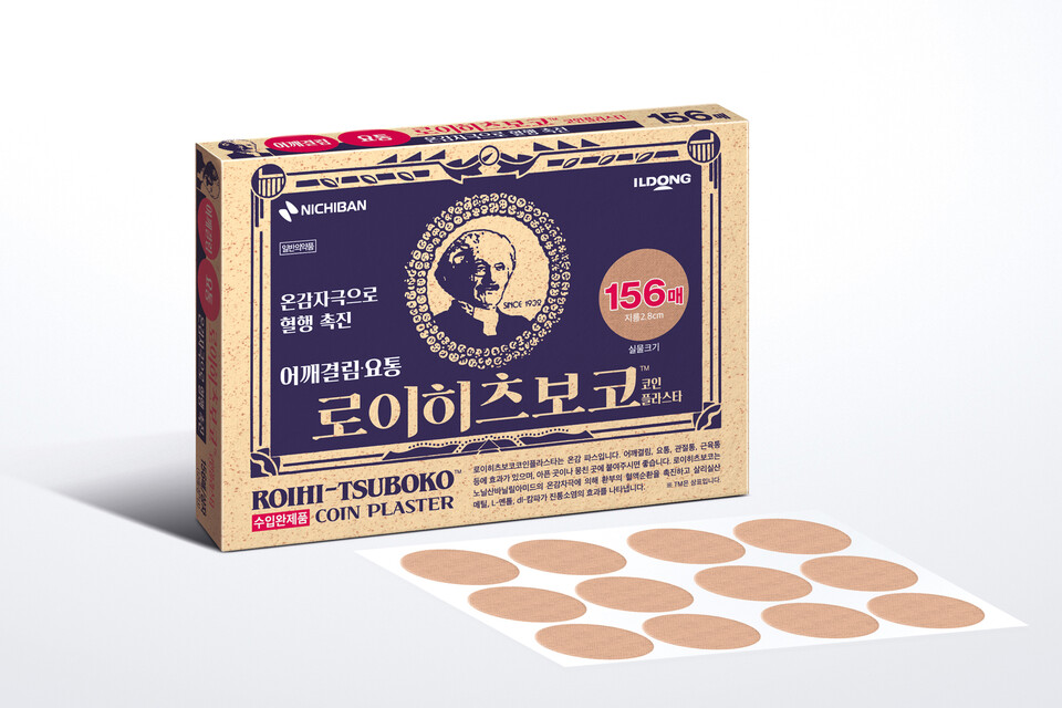 일동카지노 바카라 카지노 바카라 코인플라스타. (출처 : 일동카지노 바카라)