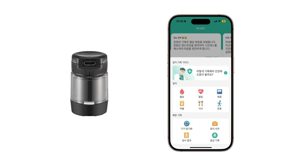 Mallya (left), a smart cap compatible with 바카라 토토 사이트 Nordisk's insulin FlexTouch pen, and SugarGenie, a mobile app by Health2Sync (Source: Novo Nordisk Korea)