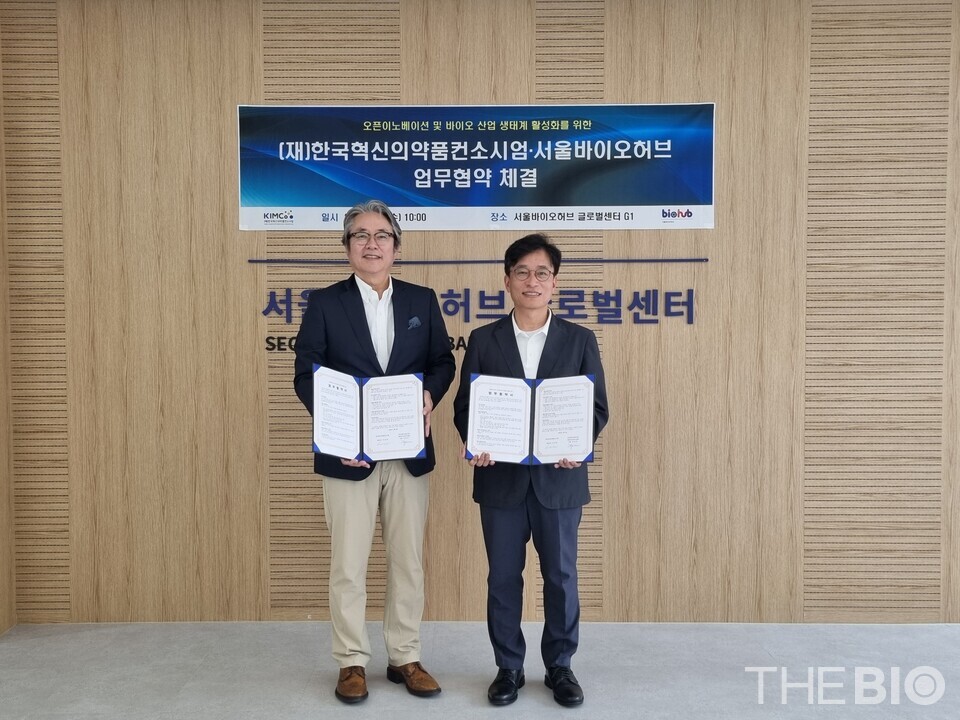 (사진 왼쪽부터) 허경화 한국혁신의약품컨소시엄 대표와 김현우 바카라 배팅 법 단장이 업무협약을 체결한 뒤 기념 촬영을 하고 있다. (출처 : 바카라 배팅 법)