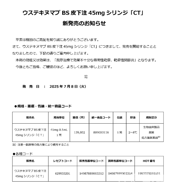 Source: 바카라사이트 장난감 Healthcare 바카라사이트 장난감 official website screenshot