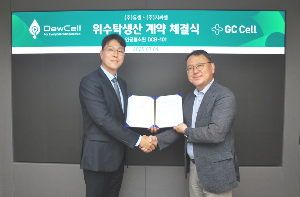 (사진 왼쪽부터) 이민우 카지노 바카라 대표와 원성용 지씨셀 대표가 줄기세포 유래 인공혈소판 ‘DCB-101(en-aPLT)’에 대한 위탁개발생산(CDMO) 계약 체결식에서 기념 촬영을 하고 있다. (출처 : 지씨셀)