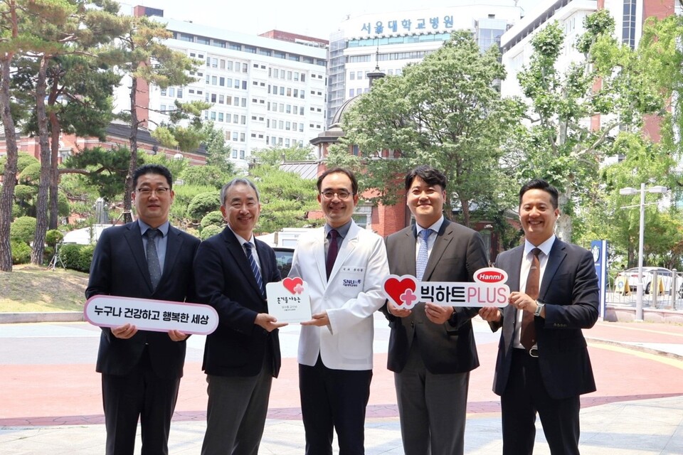 요양병원 간암 환자의 사연을 소개한 서울대병원 소화기내과 유수종 교수(사진 가운데)와 한미그룹 임직원들이 ‘빅하트PLUS’ 현판 전달식 후 기념 촬영을 하고 있다. (출처 : 바카라 배팅 법)
