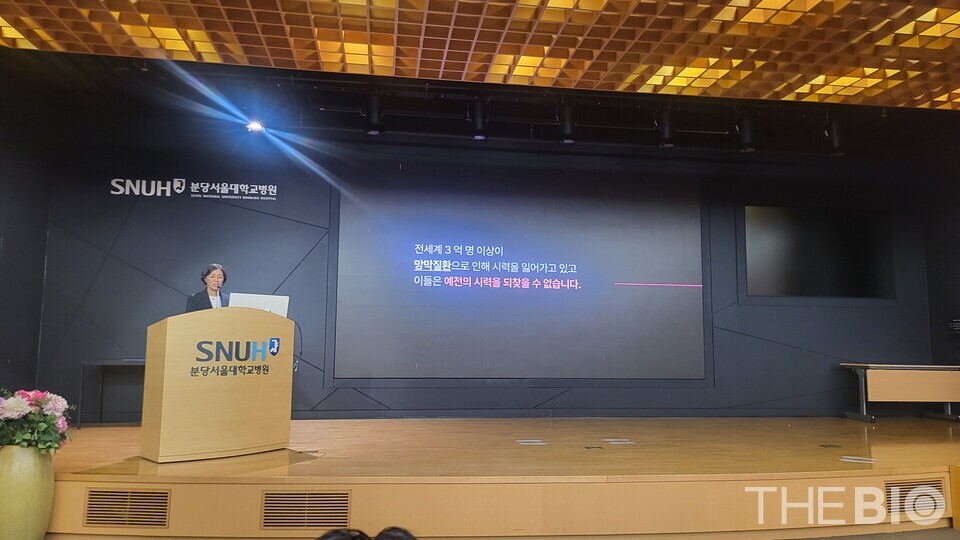 강경화 강원 랜드 바카라 대표가 11일 경기도 성남 분당서울대병원 대강당에서 '진화하는 망막질환 콜로퀴움'을 주제로 열린 '바이오의약공방'에서 발표하고 있다. (사진 : 지용준 기자)