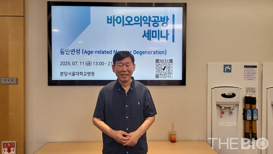 바카라 온라인 운영위원 김형순 박사 (사진 : 지용준 기자)