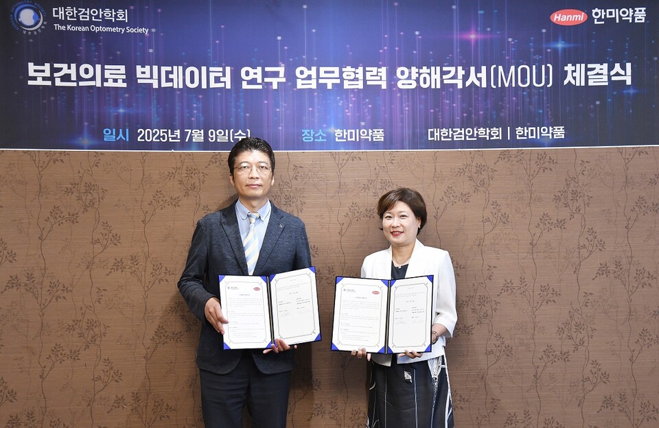 (사지 왼쪽부터) 김은철 온라인 바카라검안온라인 바카라 회장과 박명희 한미약품 전무가 보건의료 빅데이터 연구를 위한 업무협약을 체결한 뒤 기념 촬영을 하고 있다. (출처 : 한미약품)