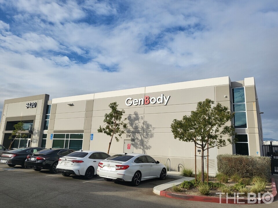 Exterior view of Kwell Labs production facility (Source: 바카라사이트 소닉)