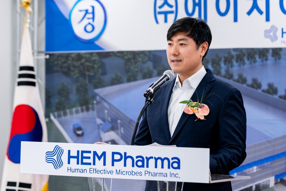 지요셉 에이치이엠파마 대표 (출처 : 에이치이엠파마)