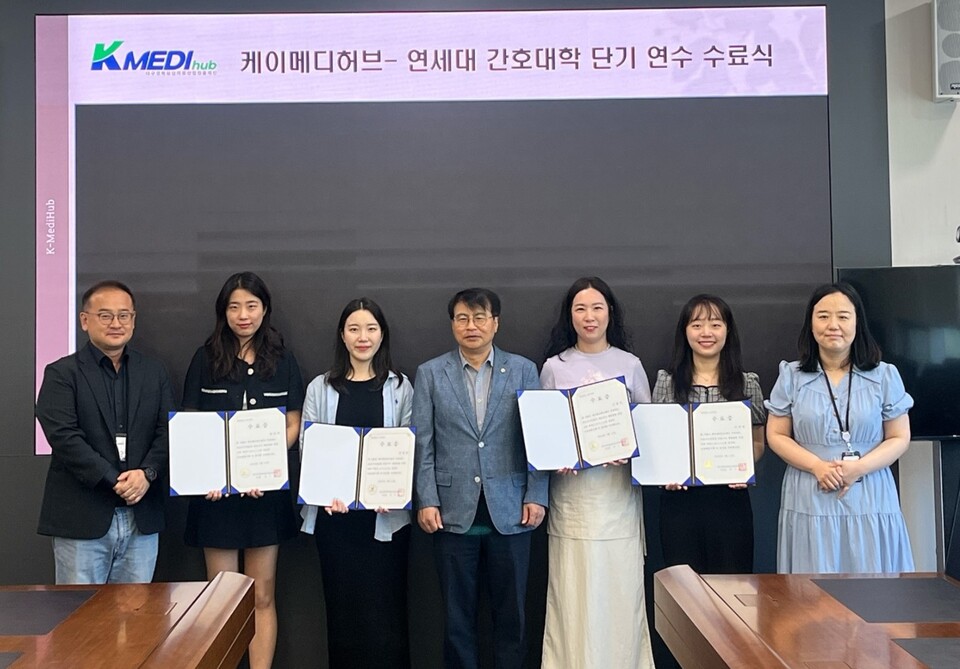 출처 : 케이메디허브