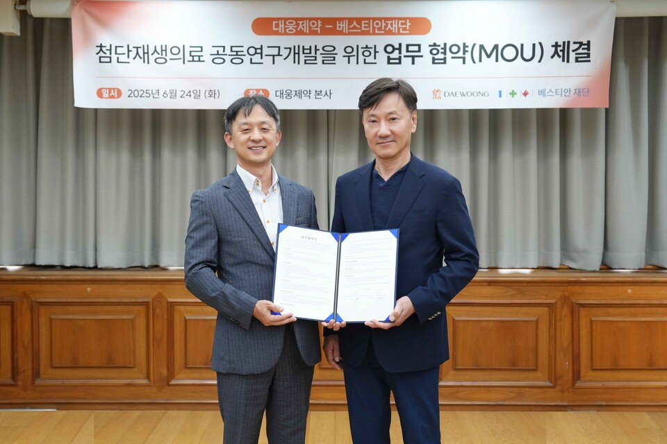 (사진 왼쪽부터) 박성수 대웅제약 대표와 김경식 베스티안재단 이사장이 업무협약을 체결한 후 기념 촬영을 하고 있다. (출처 : 대웅제약)