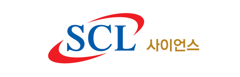 출처 : SCL사이언스