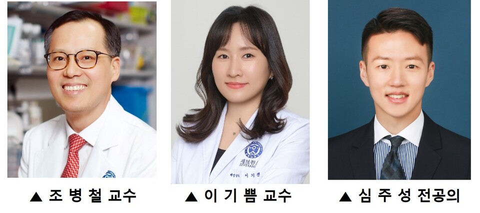 출처 : 연세암병원
