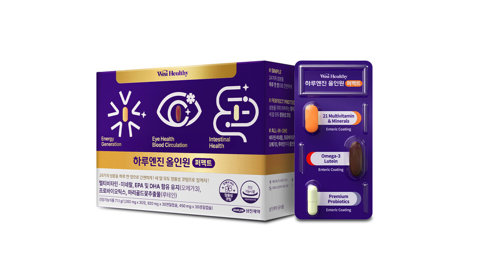 출처 : 삼진제약