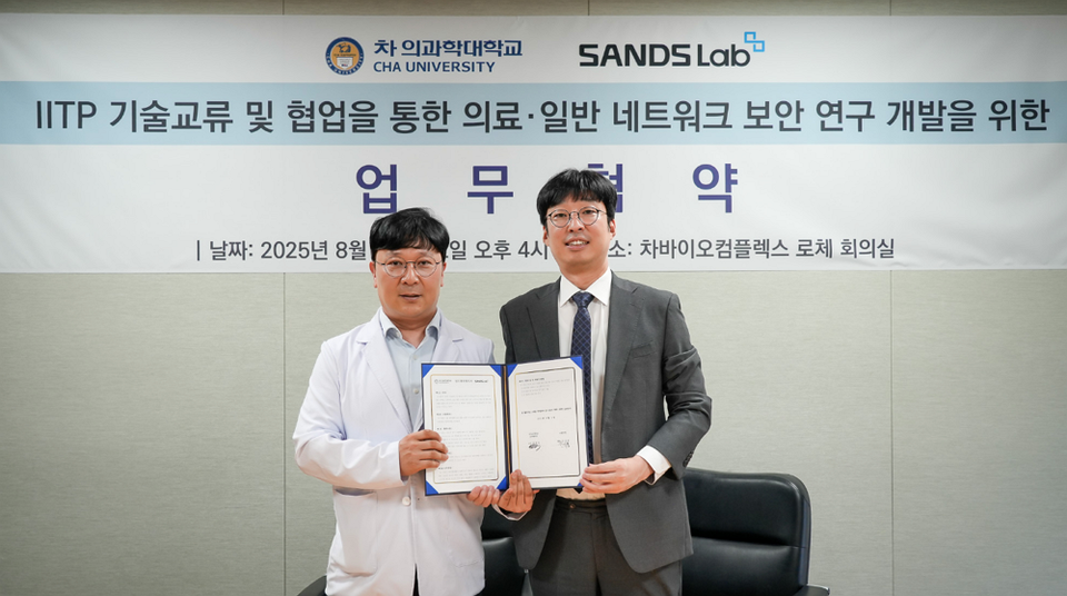 한현욱 차의과학대학교 교수(왼쪽)와 김기홍 바카라 카지노 대표가 협약을 마친 뒤 기념촬영을 하고 있다. (출처 : 바카라 카지노)