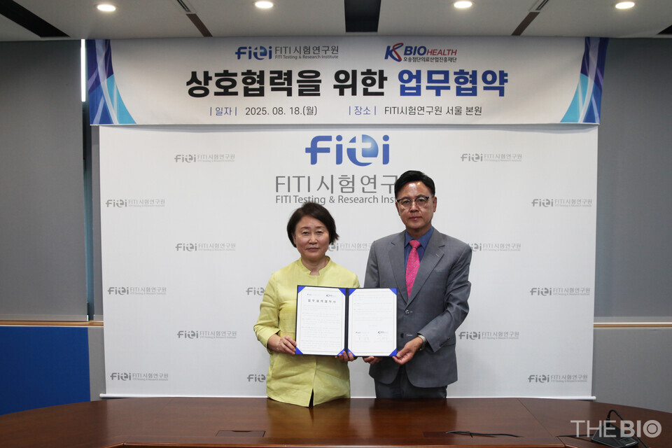 (사진 왼쪽부터) 윤주경 FITI시험연구원 원장과 이명수 KBIOHealth 이사장 (출처 : KBIOHealth)