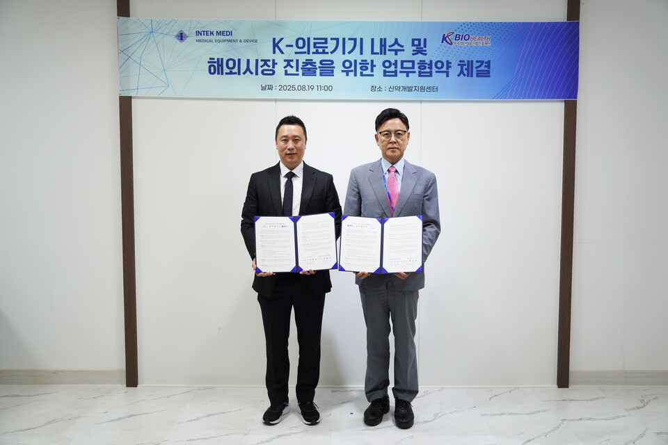(왼쪽부터) 인텍메디 원영재 대표, KBIOHealth 이명수 이사장 (출처 : 오송첨단의료산업진흥재단)