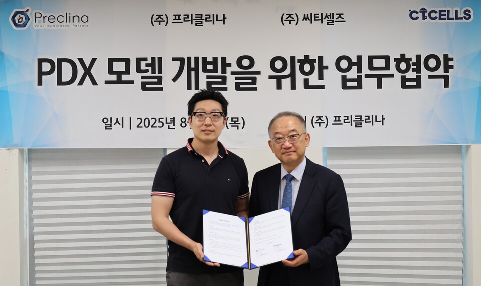 (사진 왼쪽부터) 김민석 사설 바카라 대표와 강영모 프리클리나 대표가 MOU를 체결한 뒤 기념 촬영을 하고 있다. (출처 : 프리클리나)