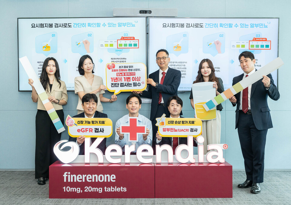 출처 : 바이엘코리아