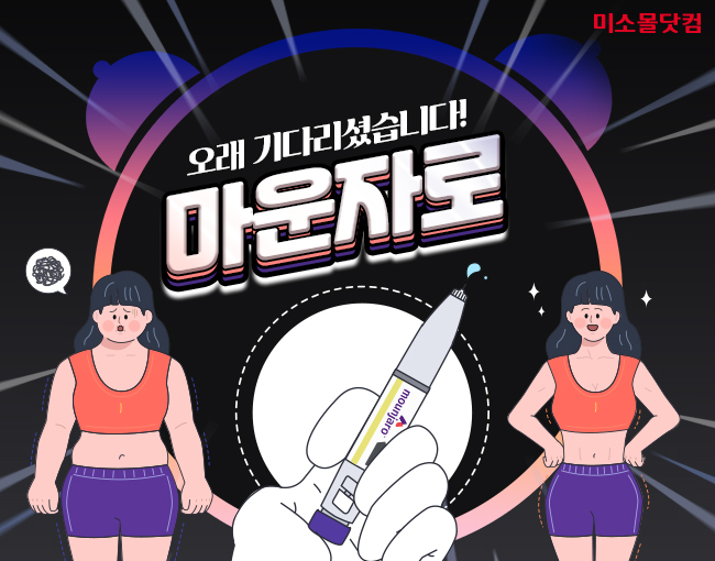 출처 : 유비케어