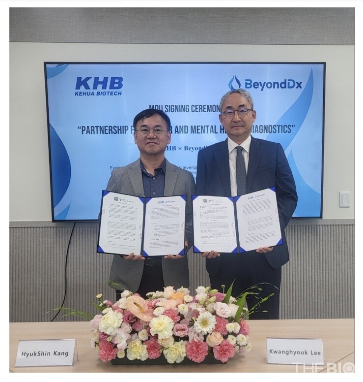 (사진 왼쪽부터) 강혁신 KHB 부사장과 이광혁 비욘드디엑스 부사장이 MOU를 체결한 뒤 기념 촬영을 하고 있다. (출처 : 비욘드디엑스)