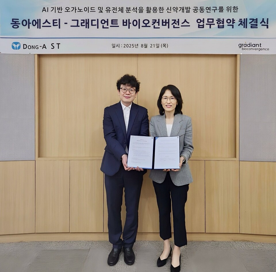 안전 바카라사이트컨버전스는 동아에스티와 AI 기반 오가노이드 및 유전체 분석을 활용한 신약 개발 초기 단계 공동 연구 협력을 위한 업무협약을 체결했다고 22일 밝혔다. (사진 왼쪽부터) 이진근 안전 바카라사이트컨버전스 대표와 김미경 동아에스티 연구본부장 (출처 : 안전 바카라사이트컨버전스)