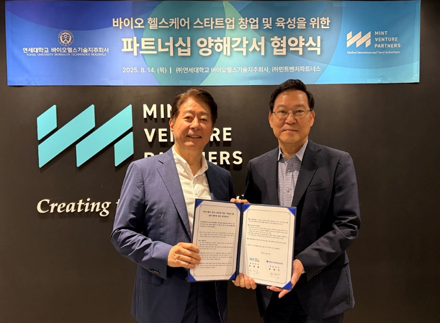 (사진 왼쪽부터) 송재훈 민트벤처파트너스 회장과 송영구 바카라사이트 기가 대표가 양 기관의 바이오·헬스케어 스타트업 창업 및 육성을 위한 업무협약식에서 기념 촬영을 하고 있다. (출처 : 민트벤처파트너스)