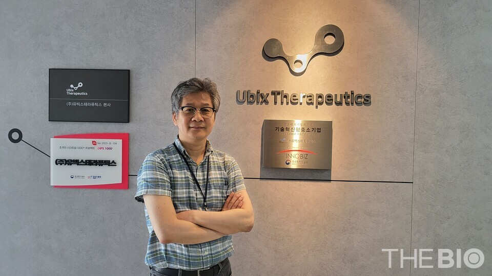 BK Seo, CEO of Ubix 해외 바카라사이트. (Photo: Reporter Ji Yong Jun)