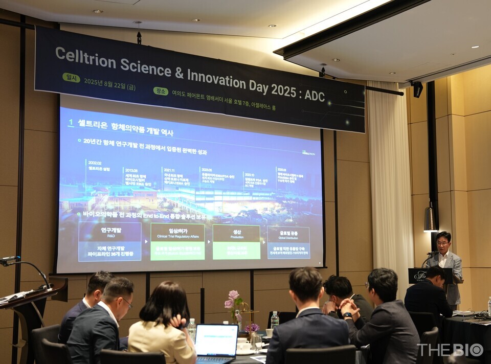 지난 22일 서울 여의도 페어몬트 호텔에서 열린 '셀트리온 사이언스&이노베이션 데이 2025'에서 권기성 셀트리온 연구개발부문장이 셀트리온의 신약 개발 전략에 대해 발표하고 있다(출처 : 셀트리온).