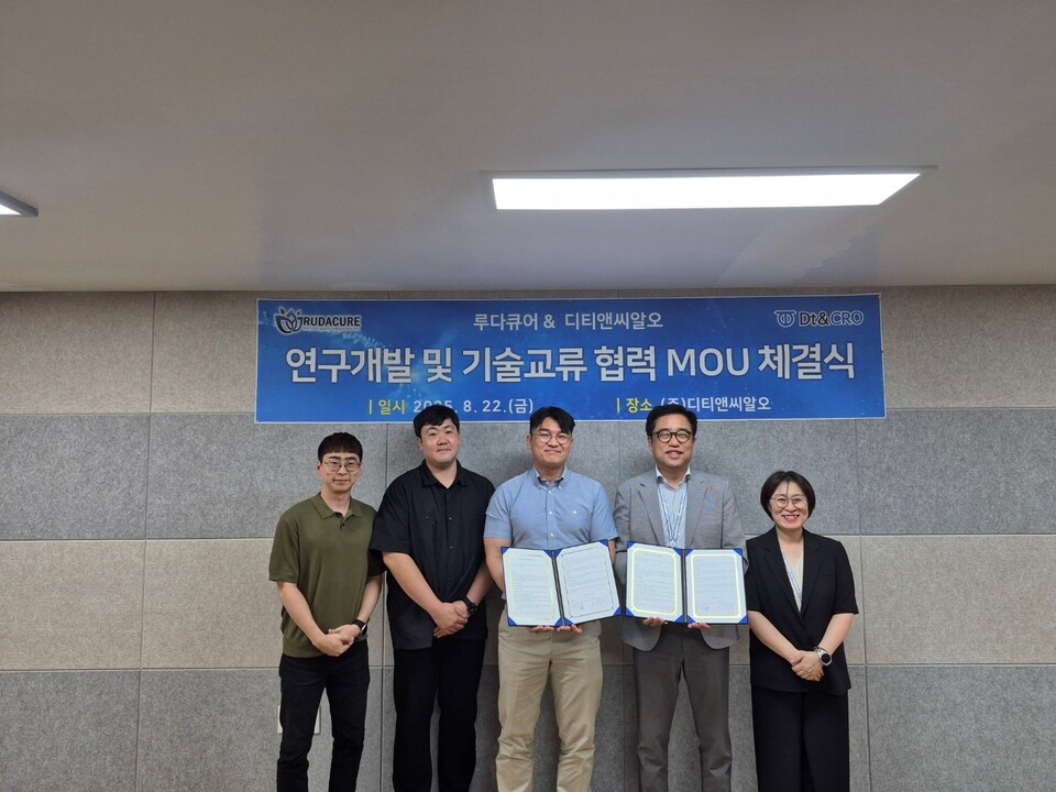 (사진 왼쪽부터) 전하원 루다큐어 연구기획팀장과 김윤연 루다큐어 중앙연구소 효능연구팀장, 김승훈 루다큐어 부사장, 이철규 바카라 부사장, 박지은 바카라 컨설팅센터장이 기념 촬영을 하고 있다. (출처 : 바카라)