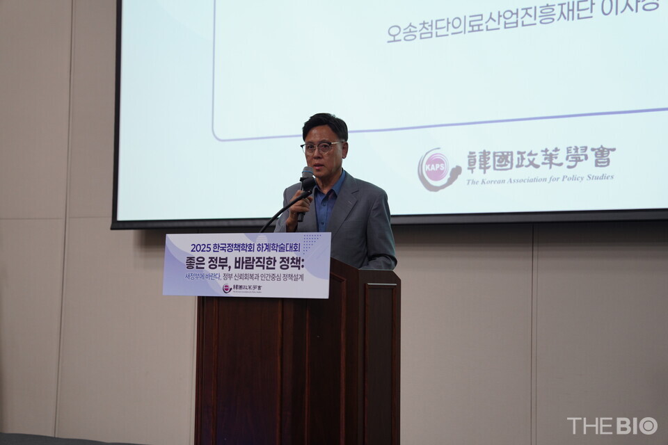 이명수 이사장이 KBIOHealth 스피드 바카라 사이트 2025년 하계 학술대회에서 축사를 하고 있다. (출처 : KBIOHealth)