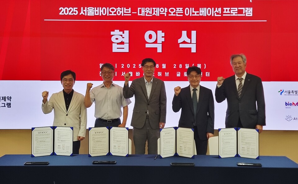 (From the left) Kim Hyun-woo, Director General of 강원 랜드 바카라 Biohub, Lee Eun-ho, CEO of Atomatrix, Jeong Han-seop, Director of the 강원 랜드 바카라 Metropolitan Government's Advanced Industry Division, Kim Kwan-mook, CEO of Kytec Bio, and Lee Kyoung-june, Executive Director of Daewon Pharmaceutical Research Institute, pose for a commemorative photo. (Source: Daewon Pharmaceutical)