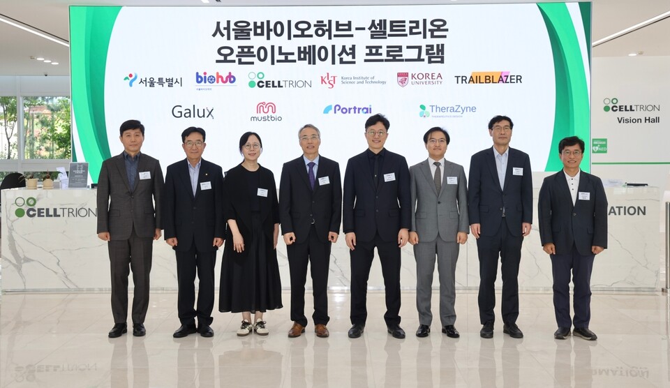 셀트리온이 29일 인천 송도 셀트리온 글로벌생명공학연구센터에서 개최한 ‘2025 서울바카라 카지노허브-오픈 이노베이션 프로그램’ 3기 오리엔테이션(OT)에서 행사 참석자들이 기념 촬영을 하고 있다. (왼쪽부터) 셀트리온 이수영 신약연구본부장, 셀트리온 권기성 연구개발부문장, 갤럭스 석차옥 대표, 머스트바카라 카지노 김맹섭 대표, 포트래이 이대승 대표, 테라자인 홍선우 부사장, 서울시 정한섭 첨단산업과장, 서울바카라 카지노허브 김현우 센터장 (출처 : 셀트리온)