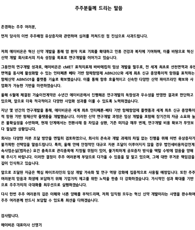 출처 : 온라인 바카라 사이트 회사 홈페이지 화면 캡쳐