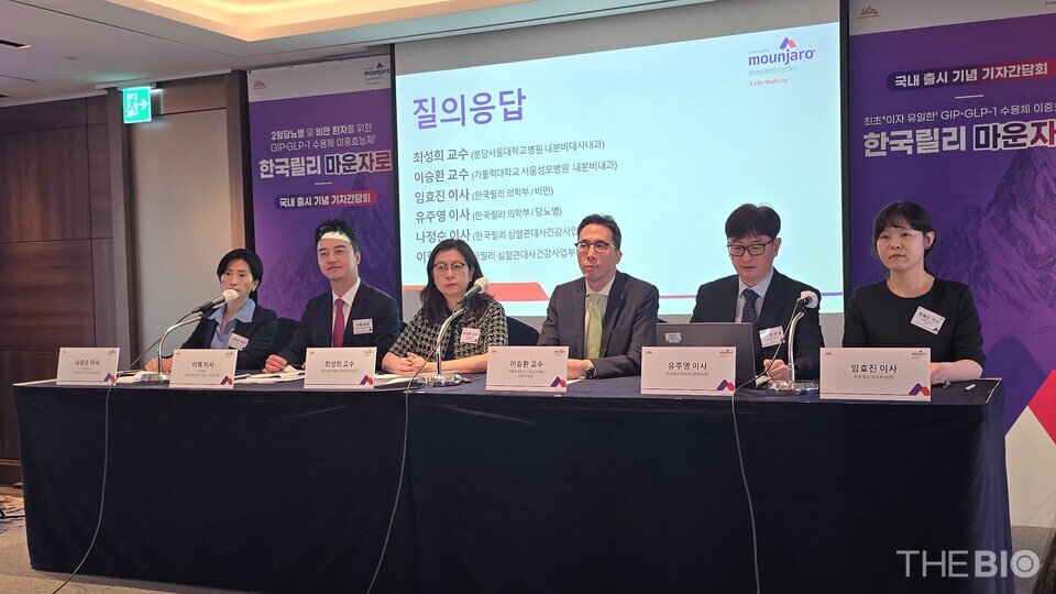 한국릴리가 2일 오후 서울 중구 ‘롯데호텔 서울’에서 GIP·GLP-1 이중작용제인 가상 바카라의 국내 출시를 기념하기 위한 기자간담회에서 질의응답을 진행하고 있다. (사진 : 지용준 기자)