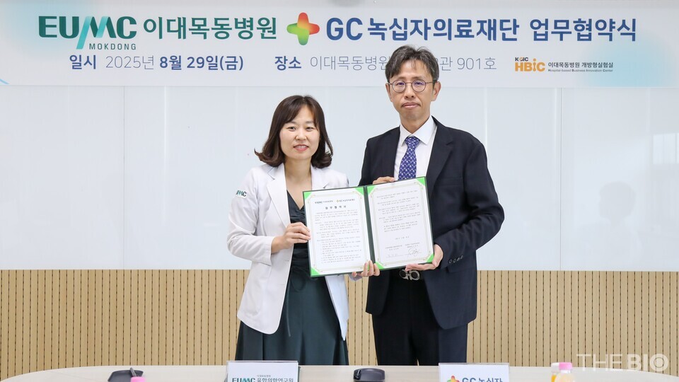 (사진 왼쪽부터) 김건하 이대목동병원 융합의학연구원장과 이상곤 GC녹십자바카라사이트 순위 대표원장이 업무협약을 체결한 후 기념 촬영을 하고 있다. (출처 : GC녹십자바카라사이트 순위)