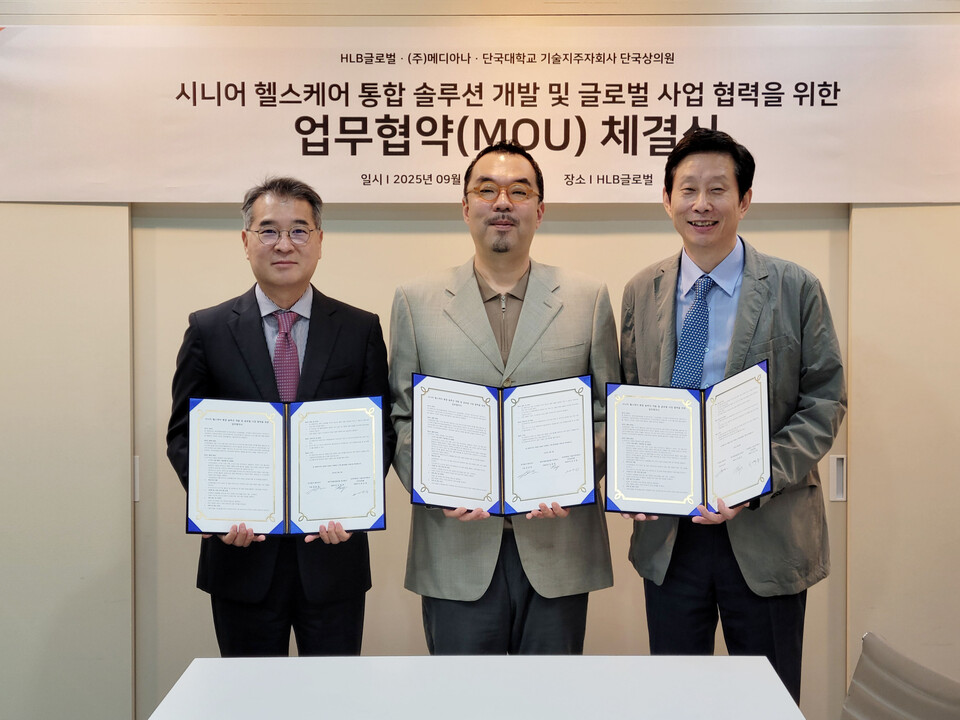 (사진 왼쪽부터) 김광재 HLB글로벌 대표와 윤승현 셀바스바카라사이트 목록 사장, 최규동 단국상의원 대표가 3일 ‘시니어 헬스케어 통합 솔루션 개발 및 글로벌 사업 협력’을 위한 업무협약을 체결한 뒤 기념 촬영을 하고 있다. (출처 : HLB글로벌)