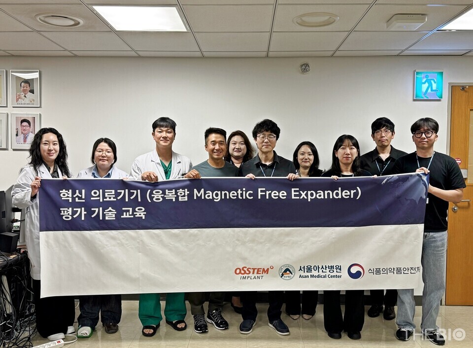 오스템임플란트는 지난달 27일 서울아산병원에서 유방재건술이 필요한 유방암 환자들을 위해 개발한 ‘융복합 자성 프리 바카라 시스템 배팅 확장기’ 평가 기술 교육을 진행했다. 이날 발표자인 장일석(사진 오른쪽에서 5번째) 성형재료개발실장 등 오스템임플란트 임직원들과 한현호(사진 왼쪽에서 4번째) 교수를 비롯한 서울아산병원 성형외과 의료진들이 기념 촬영을 하고 있다. (출처 : 오스템임플란트)