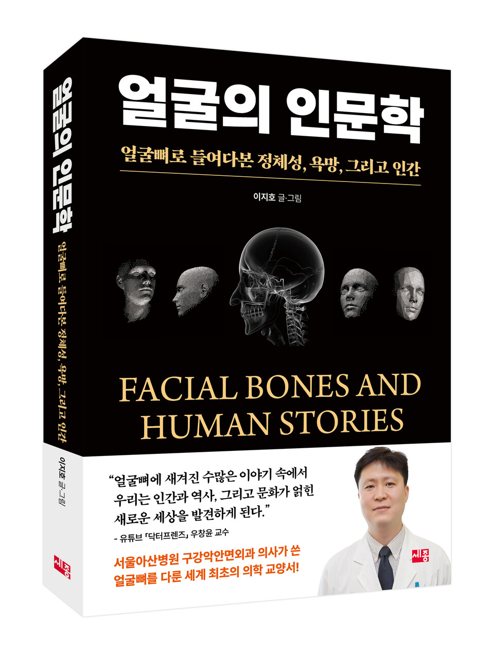 출처 : 카지노 바카라
