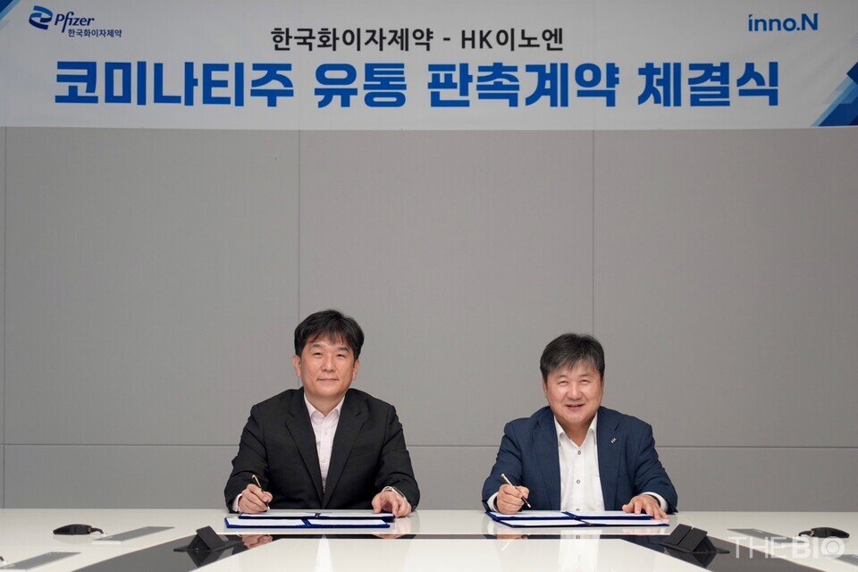 (From the left) Korea Pfizer Country Manager Dave (Dong-wook) Oh and HK 바카라사이트 목록.N CEO Kwak Dal-won pose for a commemorative photo. (Source: HK 바카라사이트 목록.N)