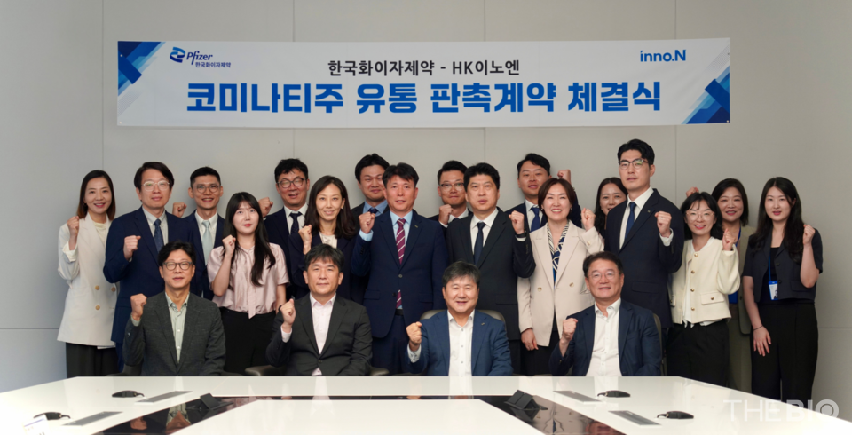 Executives and employees of both companies, including the CEOs of Pfizer Korea and HK 바카라사이트 목록.N, pose for a commemorative photo. (Source: HK 바카라사이트 목록.N)