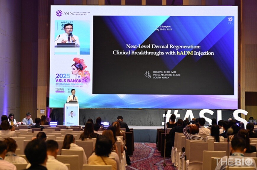 Choi Ho-seong, CEO of Piena Clinic, delivers a presentation (Source: L&C 실시간 바카라사이트)