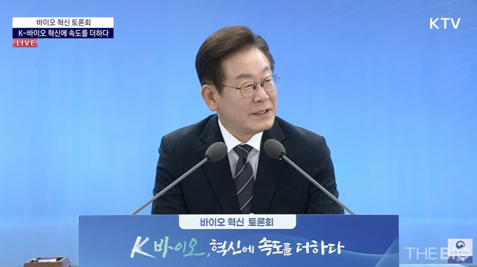 이재명 대통령과 기획재정부, 과학기술정보통신부, 산업통상자원부, 보건복지부, 중소벤처기업부, 식품의약품안전처 등 관계부처는 5일 인천 송도 컨벤시아에서 ‘K-바카라사이트 안내 혁신 간담회’를 개최하고 이같은 내용의 ‘K-바카라사이트 안내 의약산업 대도약 전략’을 공개했다. (출처 : KTV 화면 캡처)