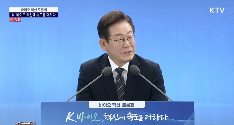 이재명 대통령이 ‘K-바카라 에볼루션, 혁신에 속도를 더하다’라는 주제로 열린 토론회에서 발언하고 있다. (사진 : KTV 캡처)