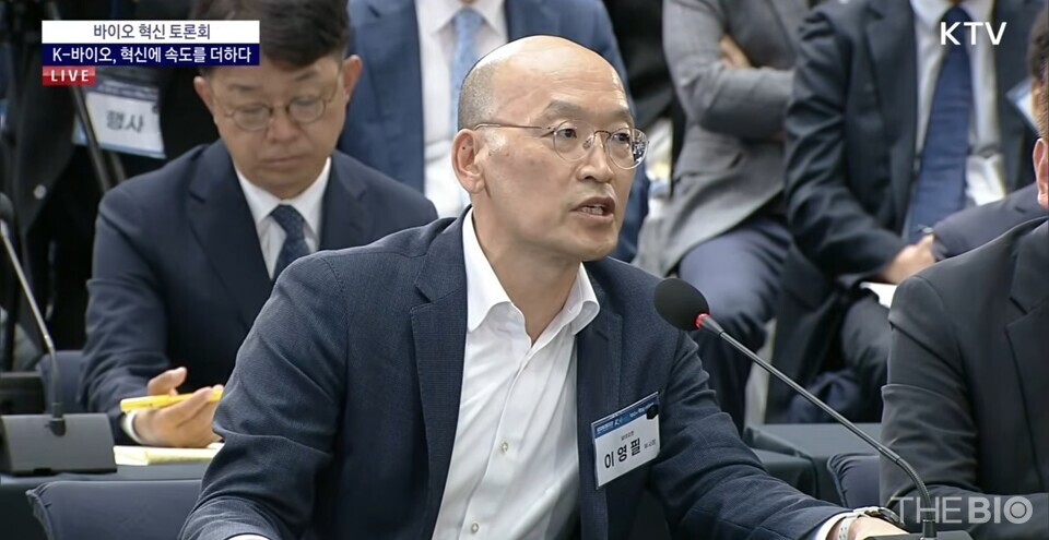 이영필 알테오젠 부사장이 토론회에서 발언하고 있다.(사진 : KTV 캡처)