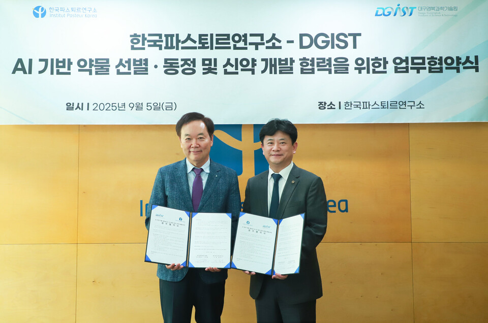 (사진 왼쪽부터) 장승기 한국파스퇴르가상 바카라장과 구재형 DGIST 연구산학처장이 5일 열린 업무협약식에서 기념 촬영을 하고 있다. (출처 : 한국파스퇴르가상 바카라)