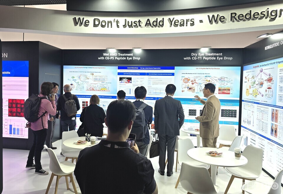 EURETINA 현장 모습 (출처 : 바카라 꽁 머니)