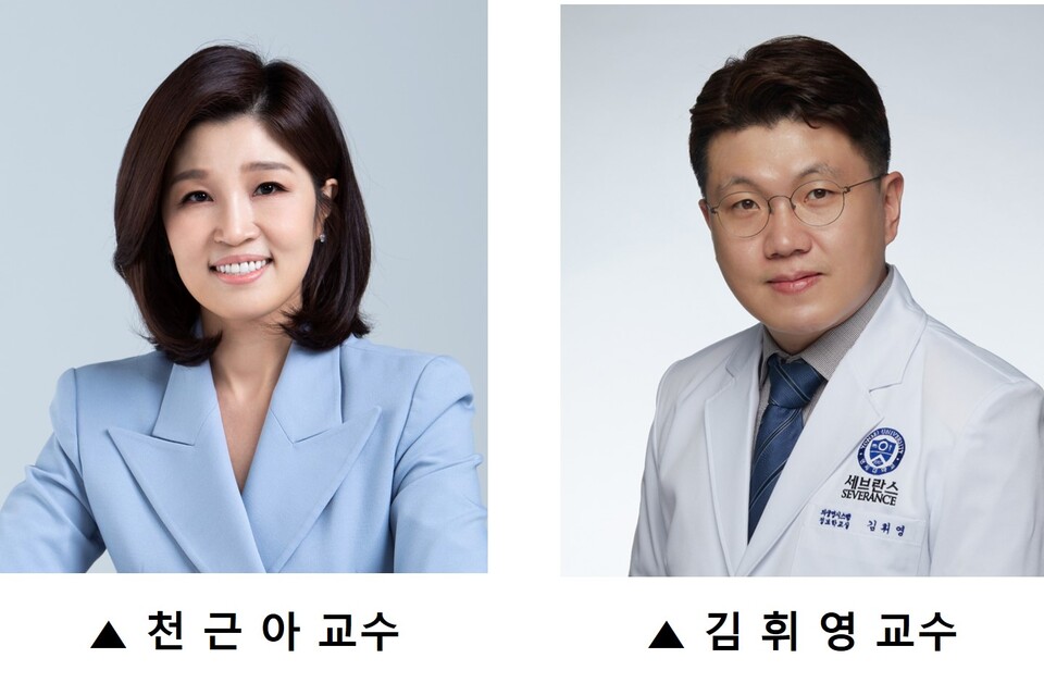 출처 : 세브란스인터넷 바카라 사이트