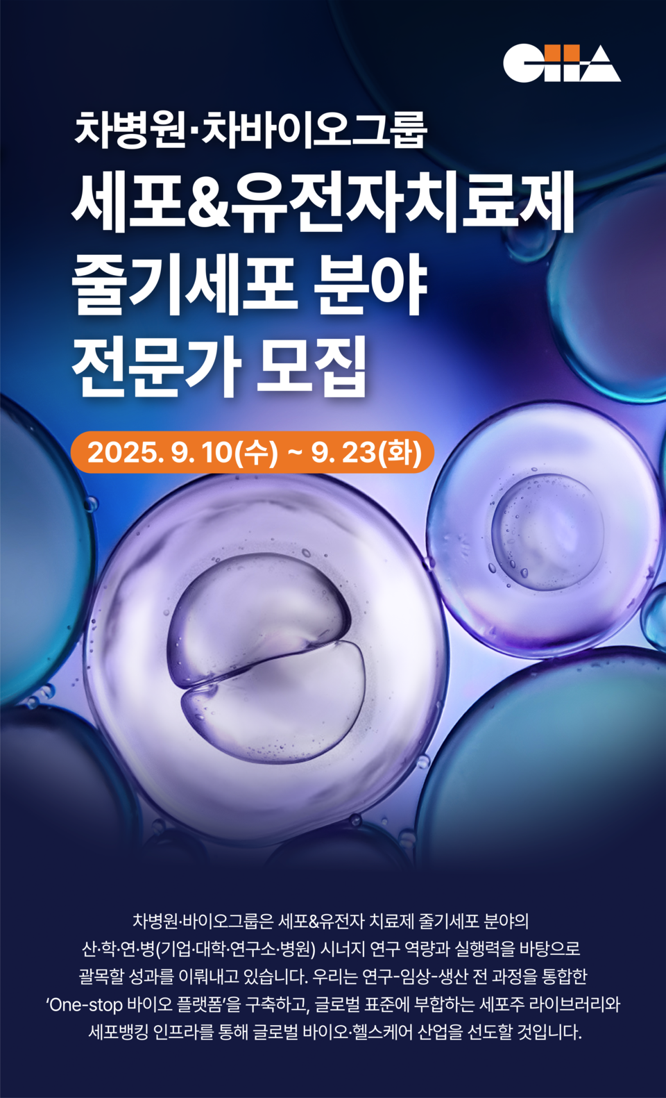 출처 : 차병원·바카라 게임